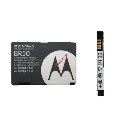 Γνήσια μπαταρία MOTOROLA V3 BR50 Lion 710 mAh 3.7V SNN-5696B Bulk (ΕΞΑΝΤΛΗΘΗΚΑΝ) ORIGINAL Γνήσια μπαταρία MOTOROLA V3 BR50 Lion 710 mAh 3.7V SNN-5696B Bulk (ΕΞΑΝΤΛΗΘΗΚΑΝ) ORIGINAL