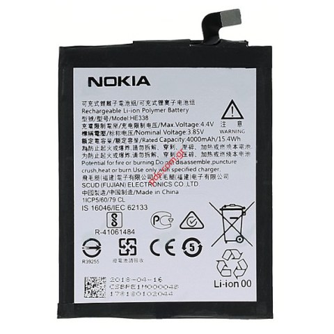 Γνήσια μπαταρία Nokia 2 (TA-1029) Lion 4000mah INTERNAL Γνήσια μπαταρία Nokia 2 (TA-1029) Lion 4000mah INTERNAL