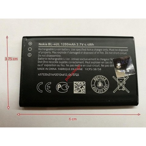 Γνήσια μπαταρία Nokia 225 BL-4UL Li-Ion 1200mAh 3.8V (Bulk) 