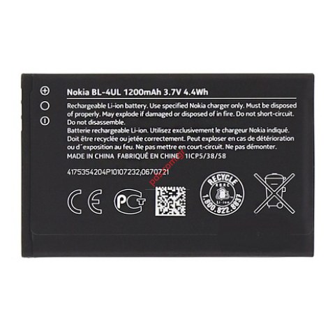 Γνήσια μπαταρία Nokia 225 BL-4UL Li-Ion 1200mAh 3.8V (Bulk) 