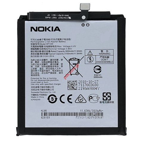 Γνήσια μπαταρία Nokia 4.2, TA-1157 WT330 Lion 3000 mAh Internal Bulk ORIGINAL Γνήσια μπαταρία Nokia 4.2, TA-1157 WT330 Lion 3000 mAh Internal Bulk ORIGINAL