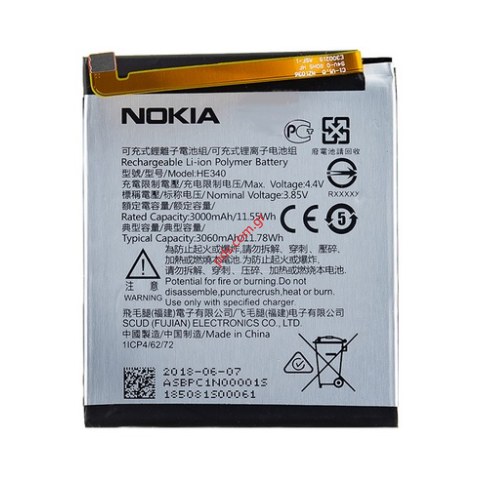 Μπαταρία Nokia 7 (TA-1041) HE340 OEM Li-Pol 3000mAh 3.8V (Bulk) Μπαταρία Nokia 7 (TA-1041) HE340 OEM Li-Pol 3000mAh 3.8V (Bulk)