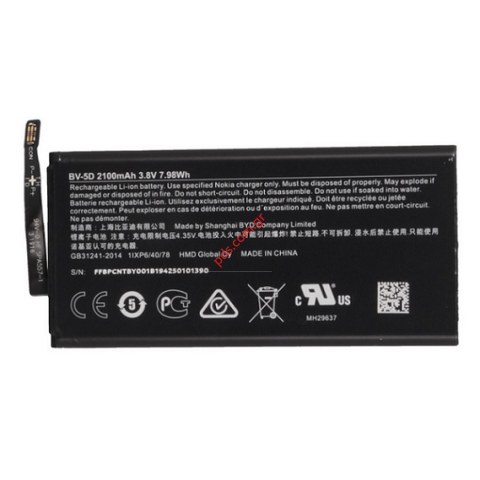 Γνήσια μπαταρία Nokia 800 Tough BV-5D OEM Lion 2100mAh 3.8V Bulk ORIGINAL (LIMITED STOCK) Γνήσια μπαταρία Nokia 800 Tough BV-5D OEM Lion 2100mAh 3.8V Bulk ORIGINAL (LIMITED STOCK)