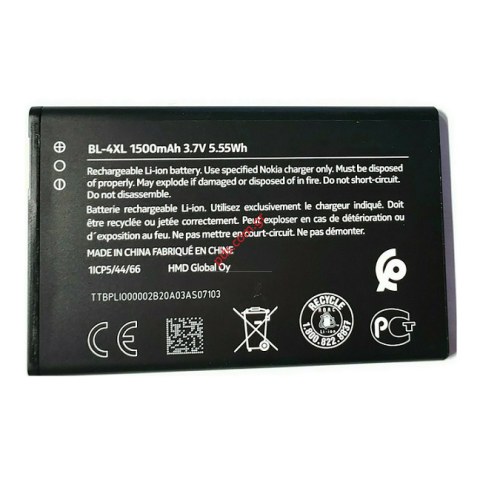 Γνήσια μπαταρία Nokia 8000 4G (TA-1303) BL-4XL Lion 1500mah Bulk (ORIGINAL) Γνήσια μπαταρία Nokia 8000 4G (TA-1303) BL-4XL Lion 1500mah Bulk (ORIGINAL)