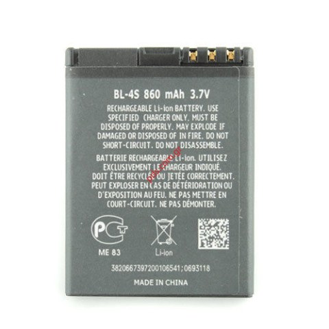 Γνήσια μπαταρία Nokia Battery BL-4S, Li-Ion 860 mAh για τα 2680slide, 3600slide,7020, 7100s, 7610Supernova BULK
