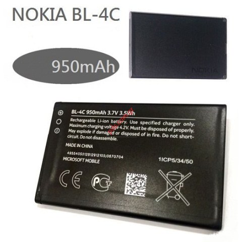 Γνήσια μπαταρία Nokia BL-4C New (Li-ion 950 mAh) BULK