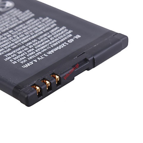 Γνήσια μπαταρία Nokia BL-4D για το E5, E7, N8, N9-00, N97 mini (Li-Ion, 3.7V, 1200mAh) Blister