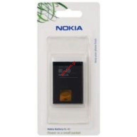 Γνήσια μπαταρία Nokia BL-4D για το E5, E7, N8, N9-00, N97 mini (Li-Ion, 3.7V, 1200mAh) Blister Γνήσια μπαταρία Nokia BL-4D για το E5, E7, N8, N9-00, N97 mini (Li-Ion, 3.7V, 1200mAh) Blister