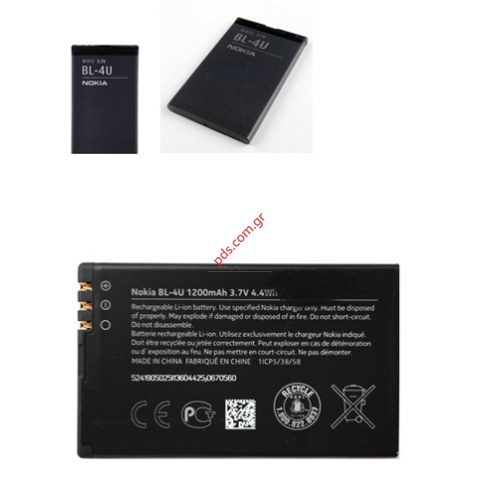 Γνήσια μπαταρία NOKIA BL-4U Li-ion 1200mAh 3.7 Volt NEW VERSION Bulk.