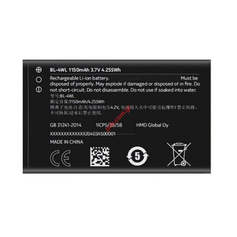 Γνήσια μπαταρία Nokia BL-4WL 225, 3310 OEM Lion 1150mah Bulk 