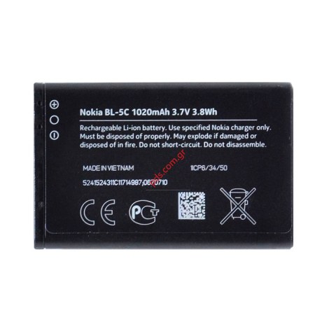 Γνήσια μπαταρία Nokia BL-5C BULK New Version Lion 1020mah 3.8V BULK