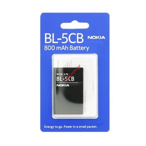 Γνήσια μπαταρία Nokia BL-5CB Blister Li-Ion 800mAh με συσκευασία (ΕΞΑΝΤΛΗΘΗΚΑΝ)  Γνήσια μπαταρία Nokia BL-5CB Blister Li-Ion 800mAh με συσκευασία (ΕΞΑΝΤΛΗΘΗΚΑΝ)