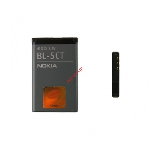 Original Battery Nokia BL-5CT Blister (Li-Ion, 3.7V, 1020mAh)