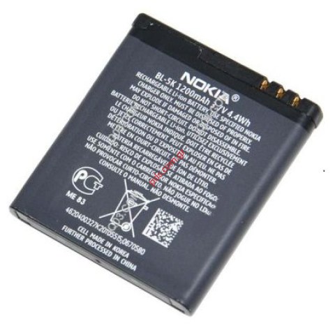 Original battery Nokia BL-5K for C7-00, X7-00,  Ν85, N86, Oro (1200 mAh Lion) Bulk