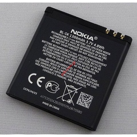 Γνήσια μπαταρία Nokia BL-5K (1300 mAh Lion) Bulk για τα C7-00, X7-00, Ν85, N86, Oro (ΕΞΑΝΤΛΗΘΗΚΑΝ)