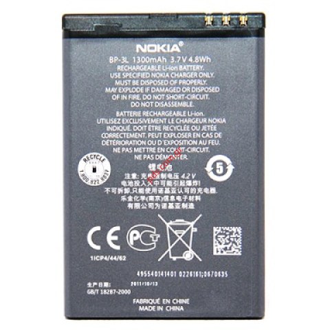 Γνήσια μπαταρία Nokia BP-3L (Li-Polymer, 3.7V, 1300mAh) Bulk