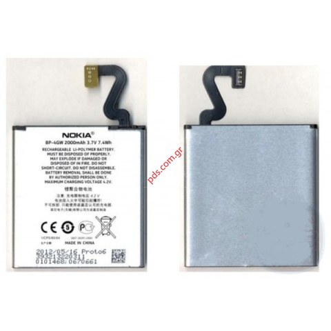 Γνήσια μπαταρία Nokia BP-4GW για Lumia 920 Po-Lymer 2000mAh Bulk. Γνήσια μπαταρία Nokia BP-4GW για Lumia 920 Po-Lymer 2000mAh Bulk.