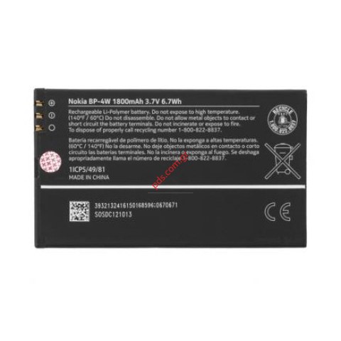 Γνήσια μπαταρία Nokia BP-4W Lumia 810 Li-Polymer 1800mAh (BULK) Γνήσια μπαταρία Nokia BP-4W Lumia 810 Li-Polymer 1800mAh (BULK)