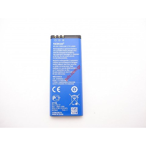 Γνήσια μπαταρία Nokia BP-5H Lion 1300mAh (BULK) Γνήσια μπαταρία Nokia BP-5H Lion 1300mAh (BULK)