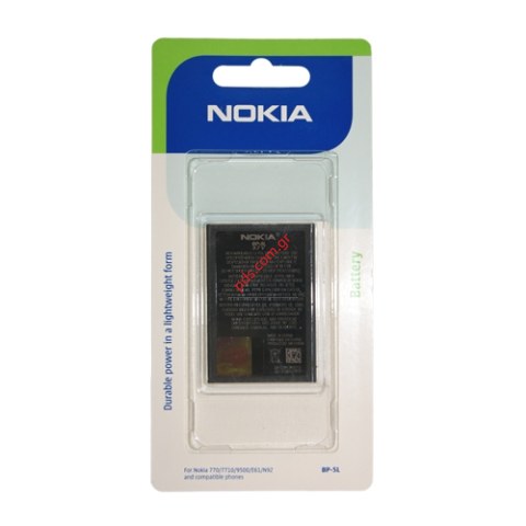 Γνήσια μπαταρία NOKIA BP-5L (LiPolymer 1300mah) Blister Γνήσια μπαταρία NOKIA BP-5L (LiPolymer 1300mah) Blister