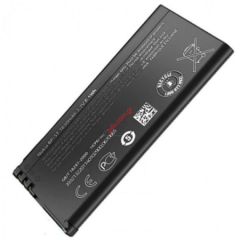 Γνήσια μπαταρία Nokia BP-5T Li-Ion 1650mAh Bulk model Lumia 820 