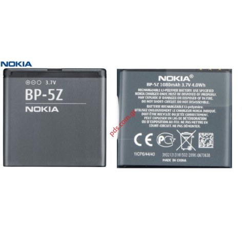Γνήσια μπαταρία Nokia BP-5Z (Li-Polymer, 3.7V, 1080mAh) Bulk Γνήσια μπαταρία Nokia BP-5Z (Li-Polymer, 3.7V, 1080mAh) Bulk