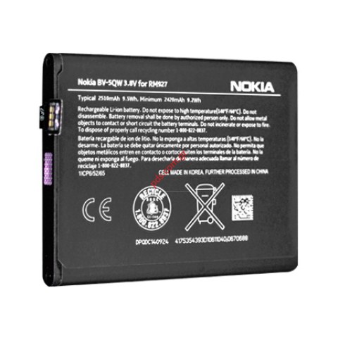 Original battery Nokia BV-5QW Lumia 930 Lion 2420mAh Bulk (NOT AVAILABLE) Original battery Nokia BV-5QW Lumia 930 Lion 2420mAh Bulk (NOT AVAILABLE)