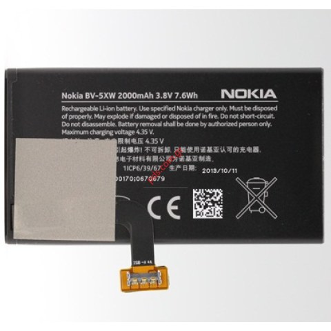 Γνήσια μπαταρία Nokia BV-5XW Lumia 1020 (Li-Ion 2000mah) Bulk (ΕΞΑΝΤΛΗΘΗΚΕ) Γνήσια μπαταρία Nokia BV-5XW Lumia 1020 (Li-Ion 2000mah) Bulk (ΕΞΑΝΤΛΗΘΗΚΕ)