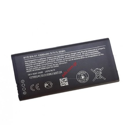 Γνήσια μπαταρία Nokia BYD BN-01 για X, X+ Lion 1500mah Bulk  Γνήσια μπαταρία Nokia BYD BN-01 για X, X+ Lion 1500mah Bulk