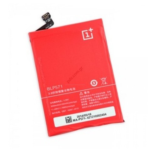 Γνήσια μπαταρία OnePlus BLP571 Lion 3000mAh.