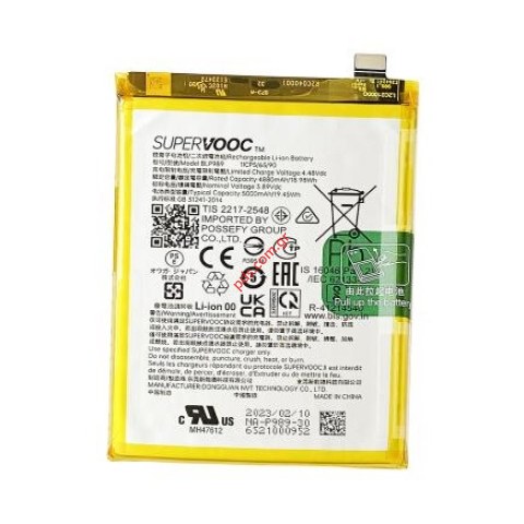 Γνήσια μπαταρία OnePlus Nord CE 3 Lite (CPH2465, CPH2467) BLP989 Lion 5000mAh 3.8V Box