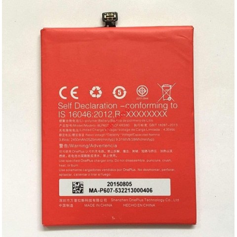 Γνήσια μπαταρία OnePlus X (BLP607) Lion 2525mAh.