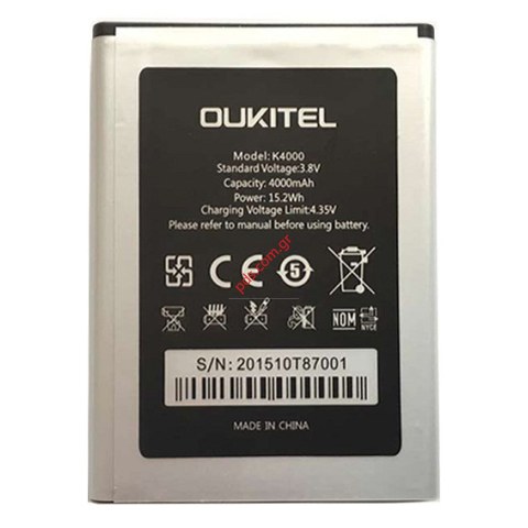 Γνήσια μπαταρία Oukitel K4 K4000 Lion 4000mah Bulk