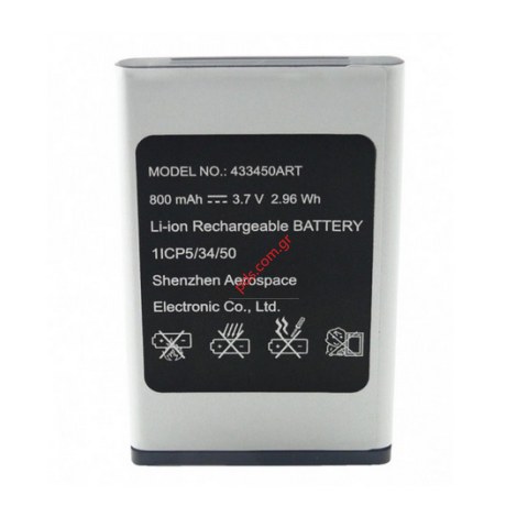 Γνήσια μπαταρία Panasonic KX-TU450 (433450ART) Lion 800mAh 3.7V Box ORIGINAL