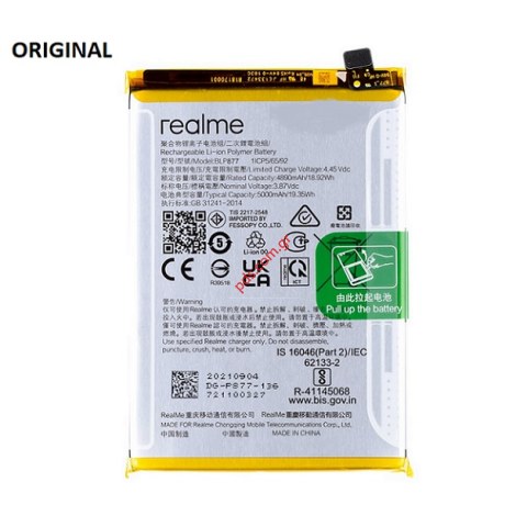 Γνήσια μπαταρία Realme BLP877 for 8i/C31/C35 Li-Ion 5000mAH (Service Pack) ORIGINAL