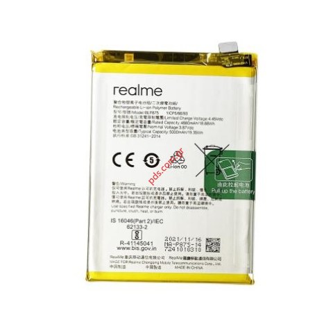 Γνήσια μπαταρία Realme C55 (BLP875) Lion 5000mAh 3.85V Box ORIGINAL
