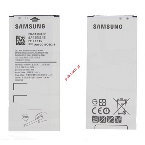 Γνήσια μπαταρία Samsung A310F Galaxy A3 (2016) Lion 2300mAH (Bulk) 