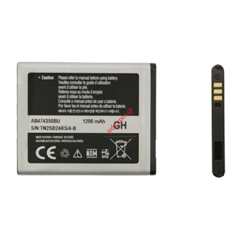Γνήσια μπαταρία Samsung AB-474350BEC model i8510, i7110 Pilot, i8510 iNNOV8, D780, G810, i550 