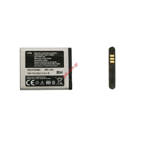 Γνήσια μπαταρία Samsung AB-533640BEC/BUC για τα E740, J200, J210, S7350, S8300 ULTRA Touch, Z170 LiIon 880mah  Γνήσια μπαταρία Samsung AB-533640BEC/BUC για τα E740, J200, J210, S7350, S8300 ULTRA Touch, Z170 LiIon 880mah