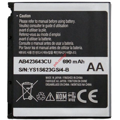 Γνήσια μπαταρία Samsung AB423643CE Bulk D830, E840, U100, U600, X820 (Li-Ion 800 mAh) ΕΞΑΝΤΛΗΘΗΚΕ