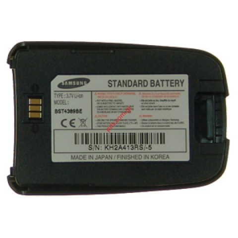 Γνήσια μπαταρία SAMSUNG D600 BST-4389 BEC Bulk Li-Ion 900 mAh  Γνήσια μπαταρία SAMSUNG D600 BST-4389 BEC Bulk Li-Ion 900 mAh