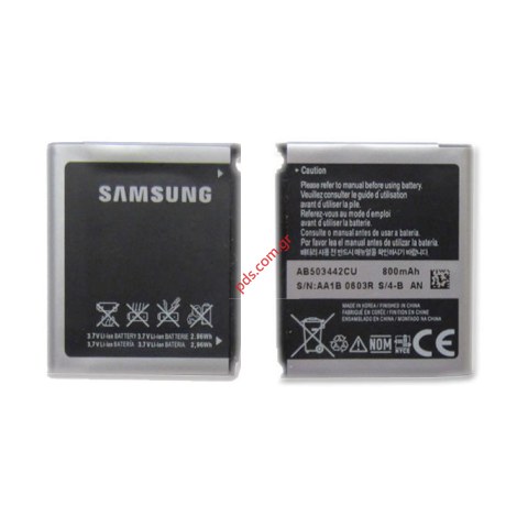 Γνήσια μπαταρία Samsung D900, D900i AB-503442CEC Bulk (ΕΞΑΝΤΛΗΘΗΚΕ) Γνήσια μπαταρία Samsung D900, D900i AB-503442CEC Bulk (ΕΞΑΝΤΛΗΘΗΚΕ)