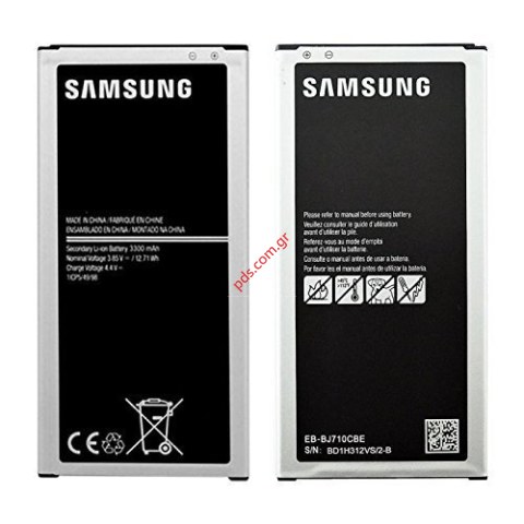 Γνήσια μπαταρία Samsung (EB-BJ710CBE) Li-ion 3300mAh BULK (ORIGINAL) Γνήσια μπαταρία Samsung (EB-BJ710CBE) Li-ion 3300mAh BULK (ORIGINAL)