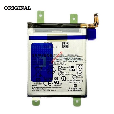 Γνήσια μπαταρία Samsung EB-BS918ABY Galaxy S23 ULTRA SM-S918B Li-Ion 5000mAh (Service Pack) ORIGINAL BOX