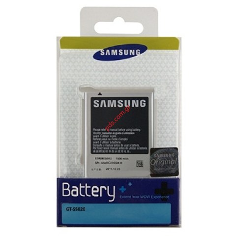 Γνήσια μπαταρία Samsung EB484659CU Blister S5690 (Lion 1500mah)  Γνήσια μπαταρία Samsung EB484659CU Blister S5690 (Lion 1500mah)