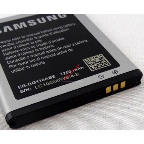 Γνήσια μπαταρία Samsung G110H Galaxy Pocket 2 (EB-BG110ABE) Lion 1200mah Bulk (ΚΑΤΑΡΓΗΘΗΚΕ ΥΠΑΡΧΕΙ ΣΥΜΒΑΤΟΣ ΚΩΔΙΚΟΣ 5000791)