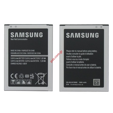 Original battery Samsung SM-G357FZ Galaxy Ace 4 (EB-BG357BBE) Lion1900mah Bulk Original battery Samsung SM-G357FZ Galaxy Ace 4 (EB-BG357BBE) Lion1900mah Bulk