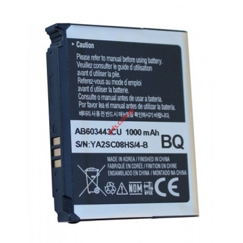 Γνήσια μπαταρία Samsung G800, L870, S5230 Star mAh LiIon (AB603443CE) Blister