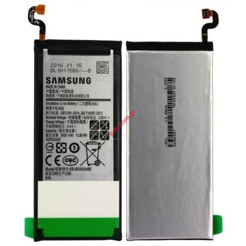 Γνήσια μπαταρία Samsung G935 Galaxy S7 Edge (EB-BG935ABE) Lion 3600Mah ORIGINAL BULK Γνήσια μπαταρία Samsung G935 Galaxy S7 Edge (EB-BG935ABE) Lion 3600Mah ORIGINAL BULK