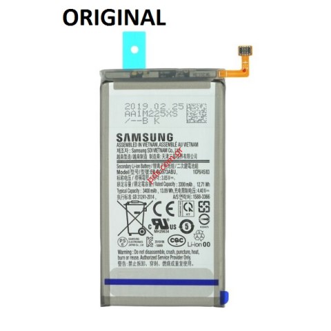 Γνήσια μπαταρία Samsung G973 Galaxy S10 EB-BG973ABU Lion 3400mAh Internal (ORIGINAL) Γνήσια μπαταρία Samsung G973 Galaxy S10 EB-BG973ABU Lion 3400mAh Internal (ORIGINAL)